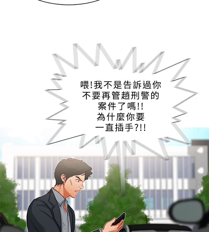 33P - 异邦人