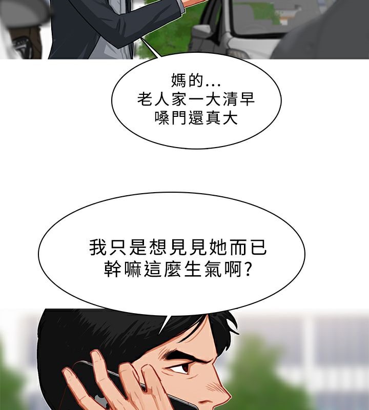 34P - 异邦人