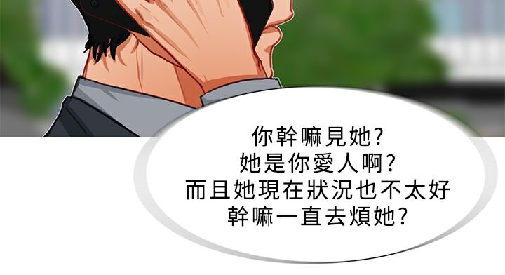 35P - 异邦人