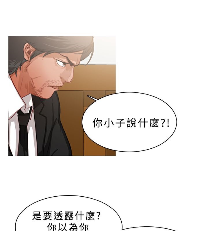 3P - 异邦人