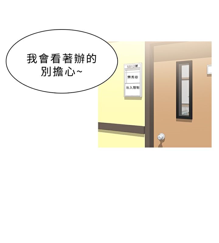 37P - 异邦人