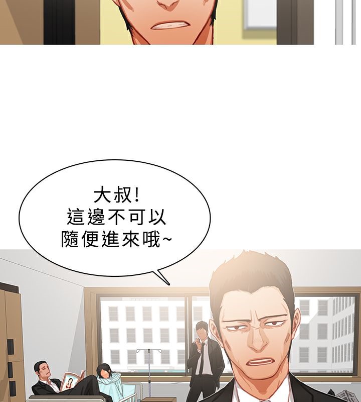 41P - 异邦人