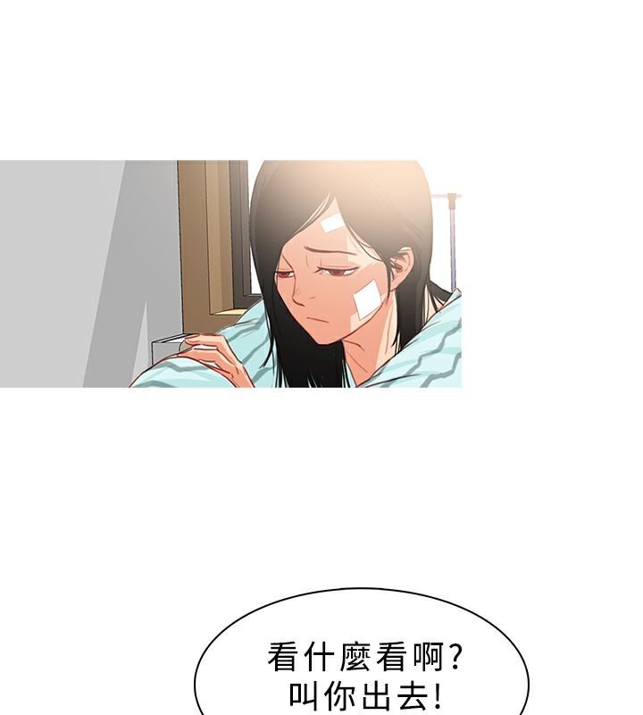 43P - 异邦人