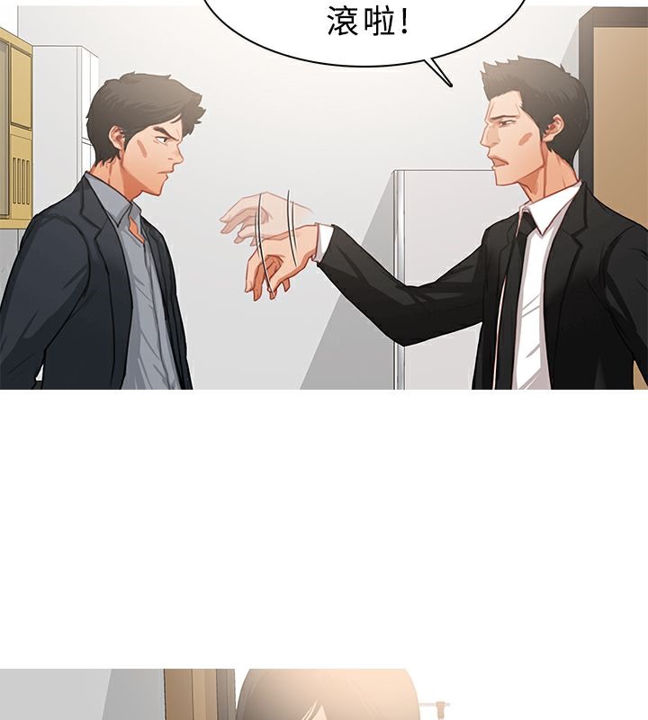 44P - 异邦人