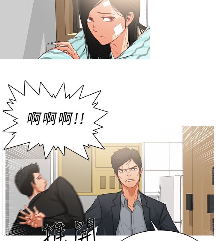 45P - 异邦人