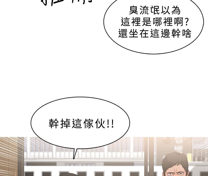 46P - 异邦人