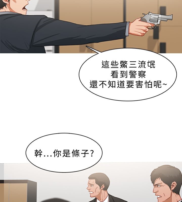 48P - 异邦人