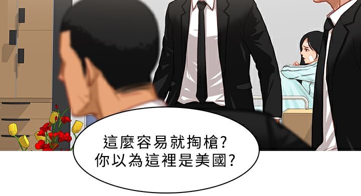 49P - 异邦人