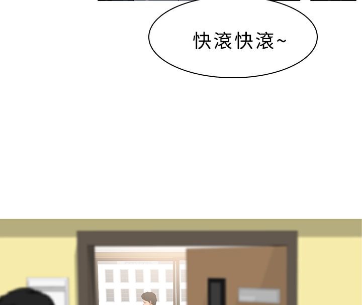 53P - 异邦人