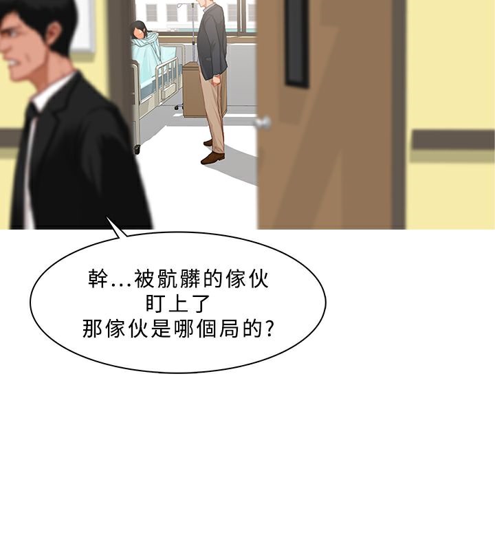 54P - 异邦人