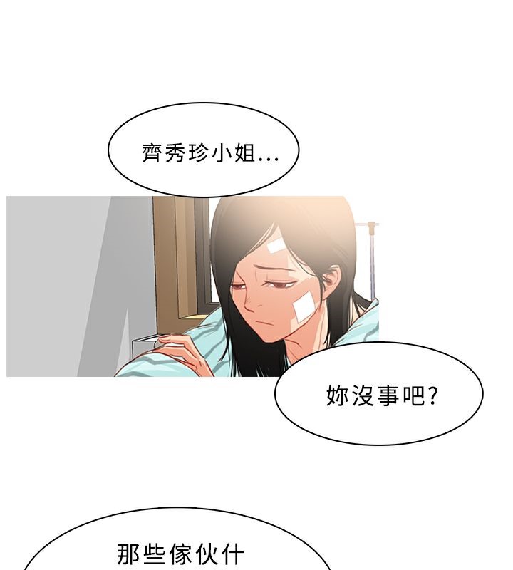 55P - 异邦人