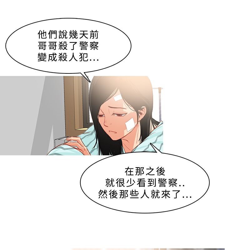 57P - 异邦人