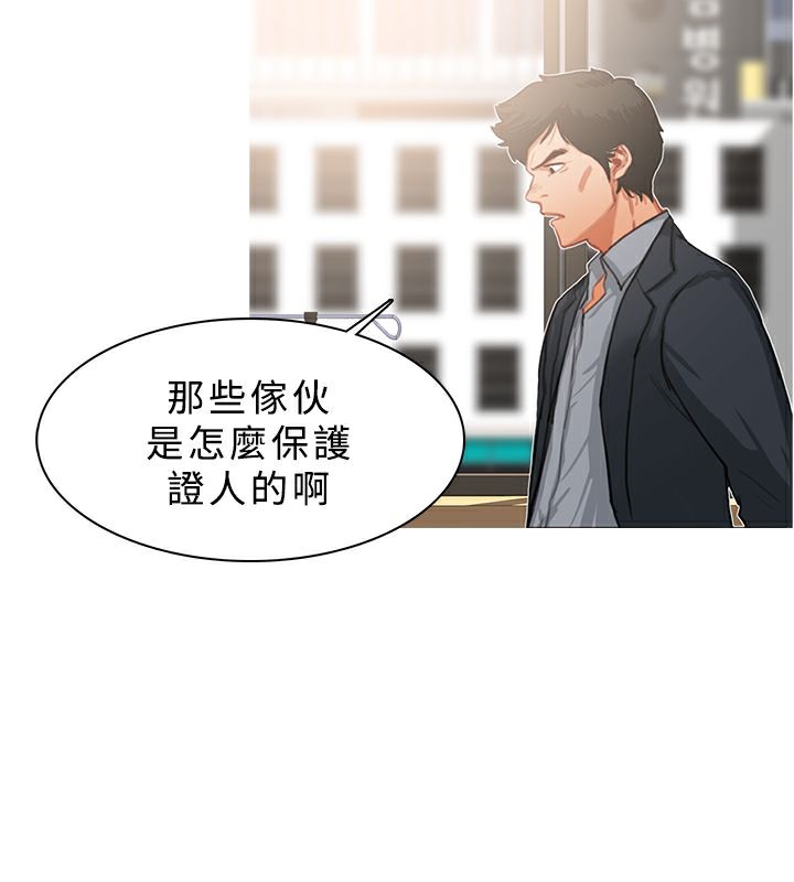58P - 异邦人