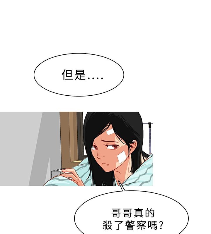 59P - 异邦人