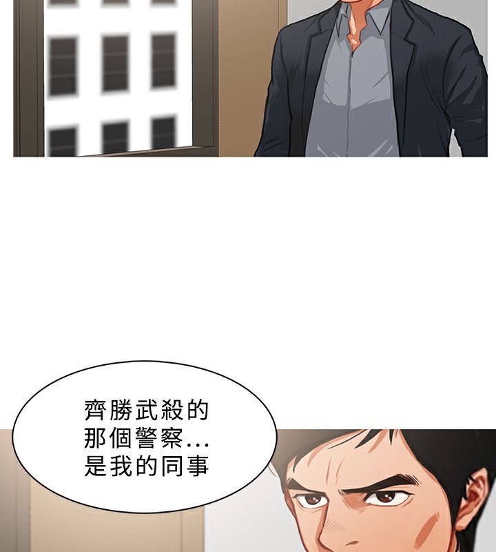 61P - 异邦人