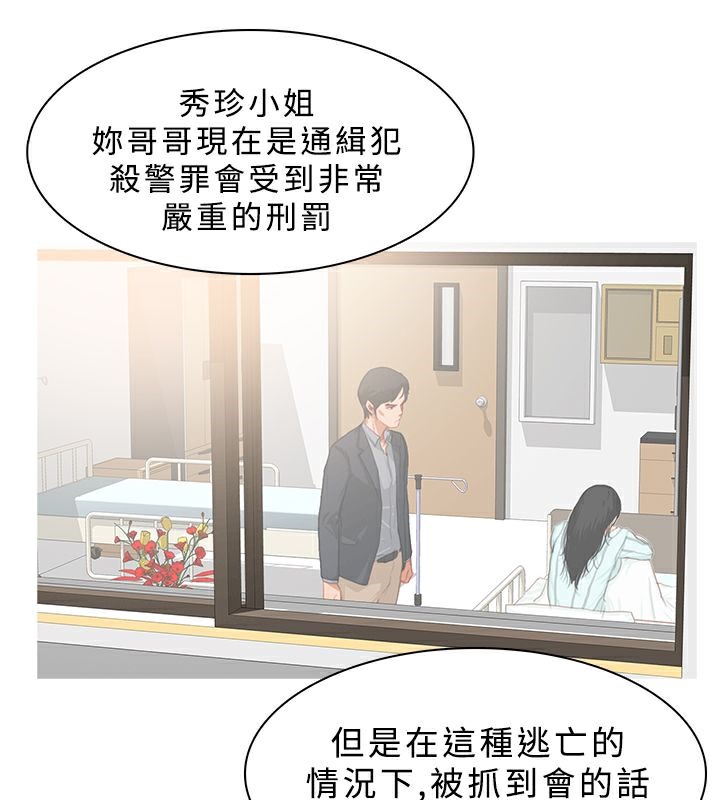 64P - 异邦人