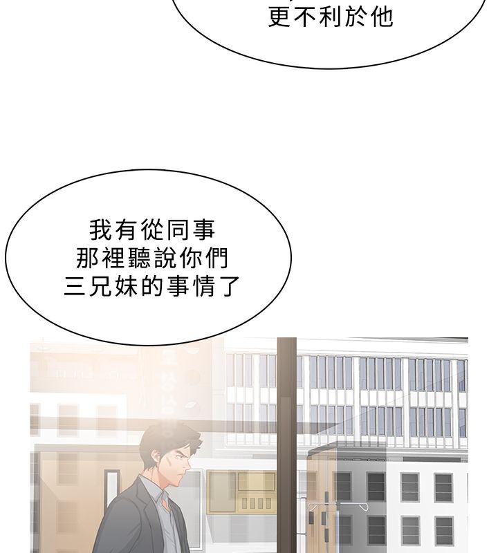 65P - 异邦人