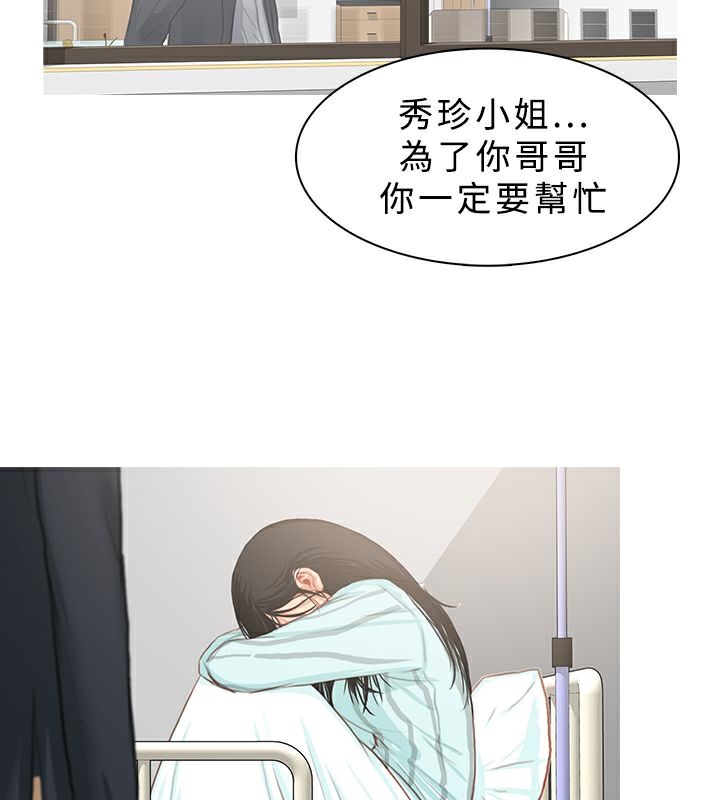66P - 异邦人