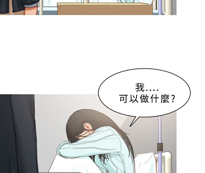 67P - 异邦人