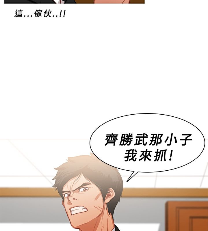 6P - 异邦人