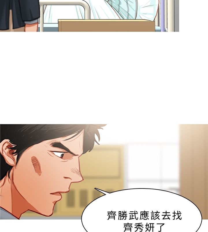 68P - 异邦人