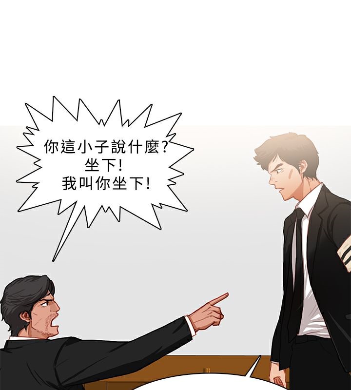 8P - 异邦人
