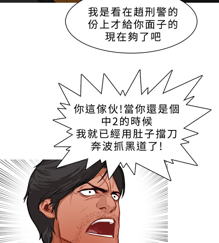 9P - 异邦人