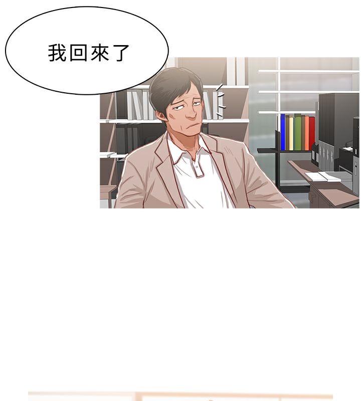 13P - 异邦人