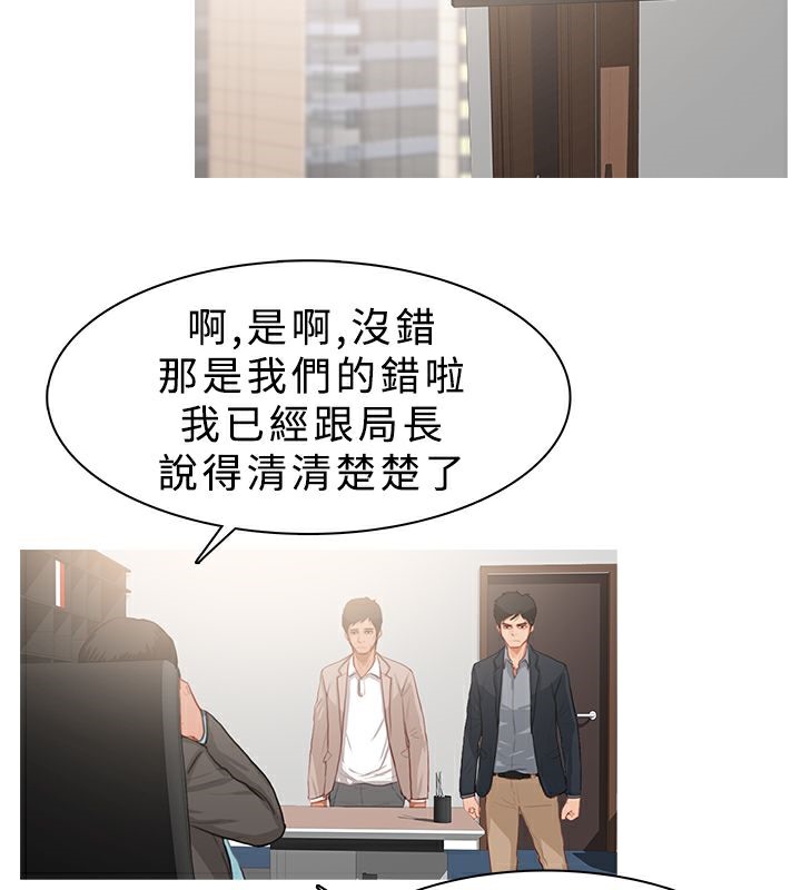 17P - 异邦人