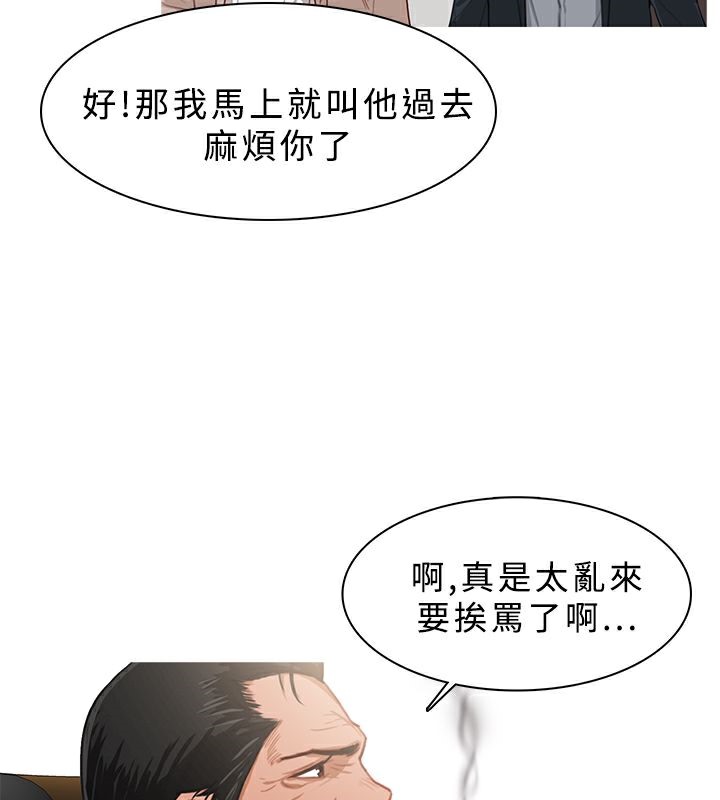 20P - 异邦人