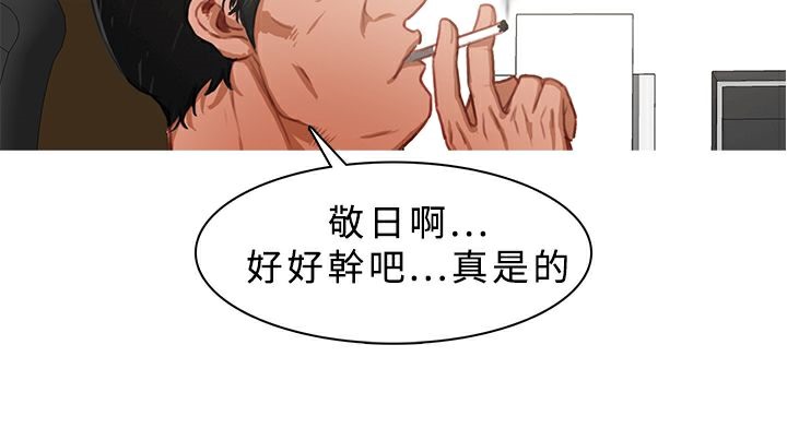 21P - 异邦人