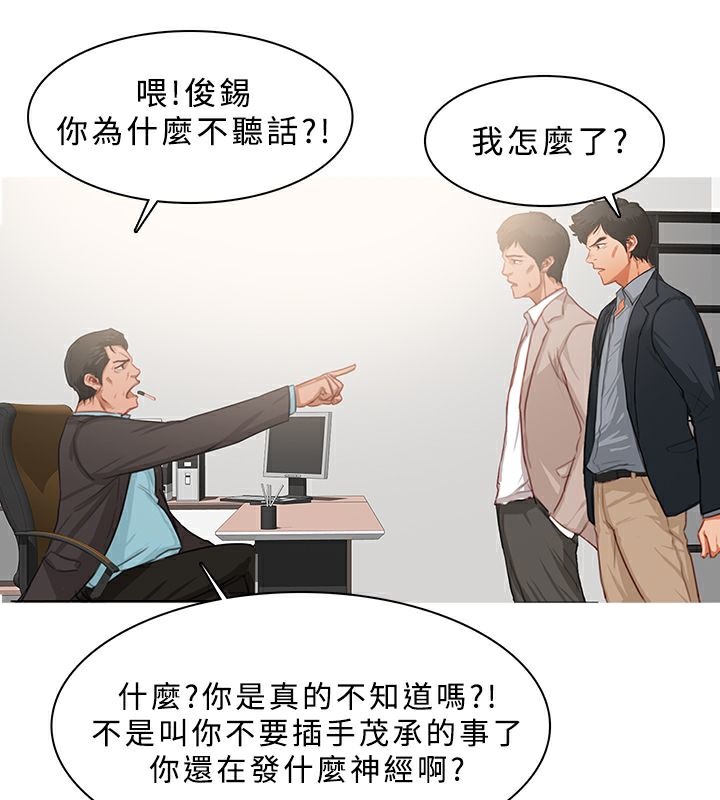 23P - 异邦人