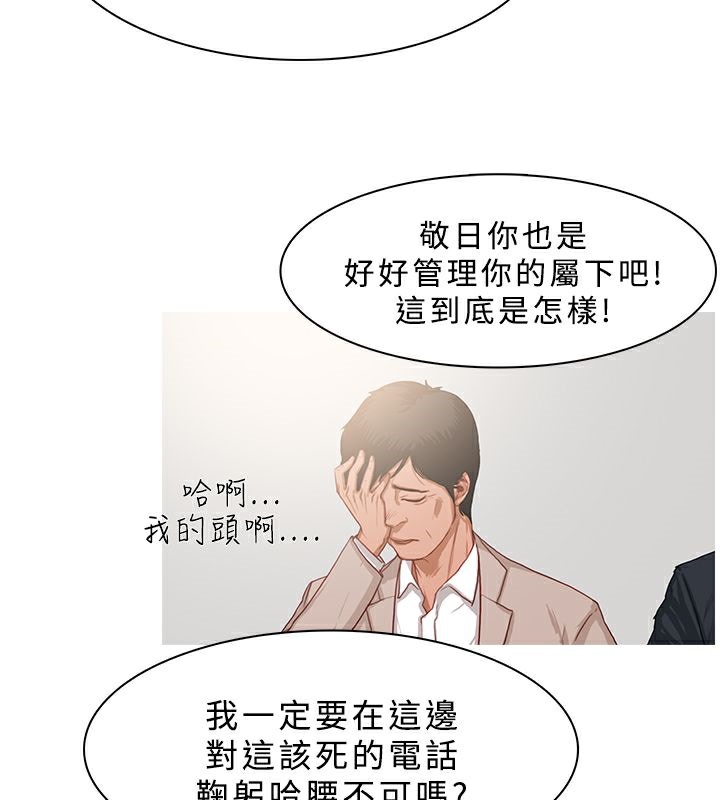 24P - 异邦人