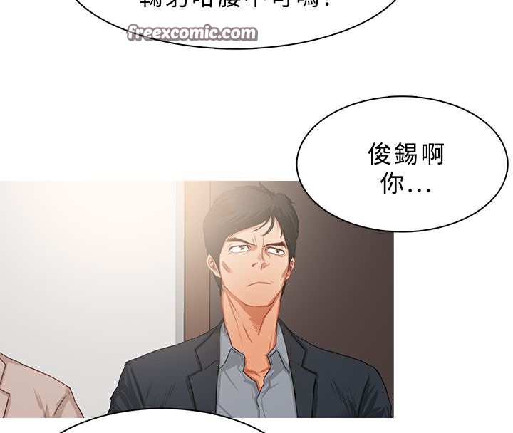 25P - 异邦人