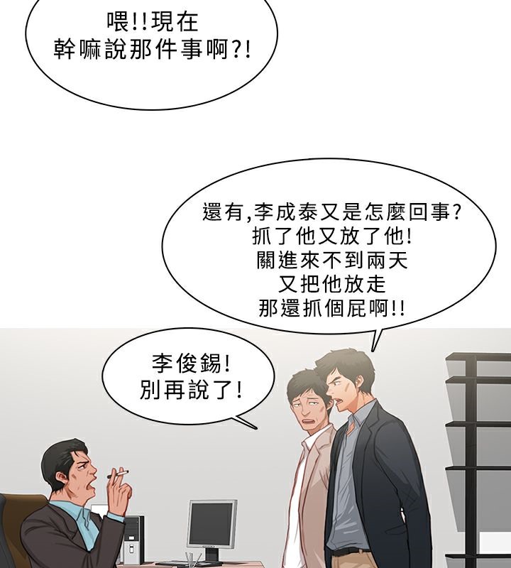 28P - 异邦人