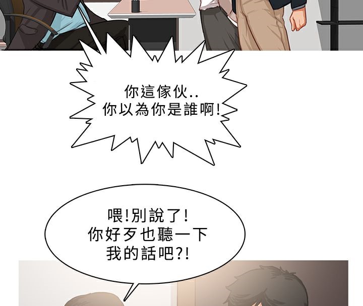 29P - 异邦人