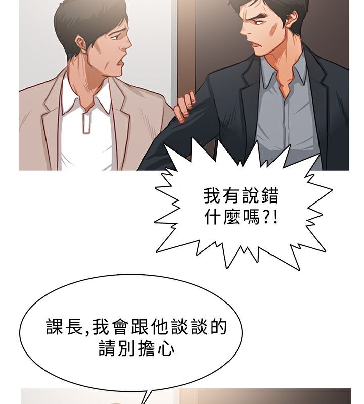 30P - 异邦人