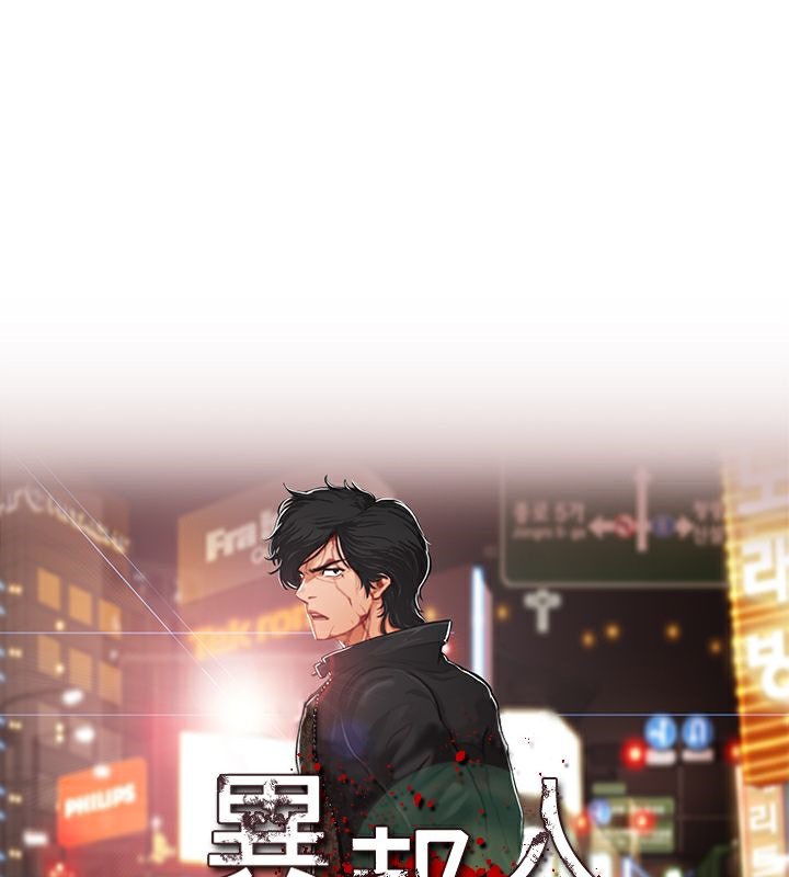 3P - 异邦人