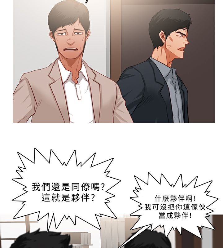 31P - 异邦人