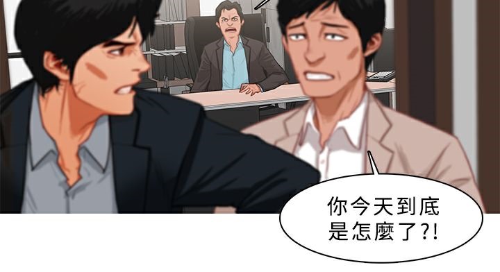 32P - 异邦人