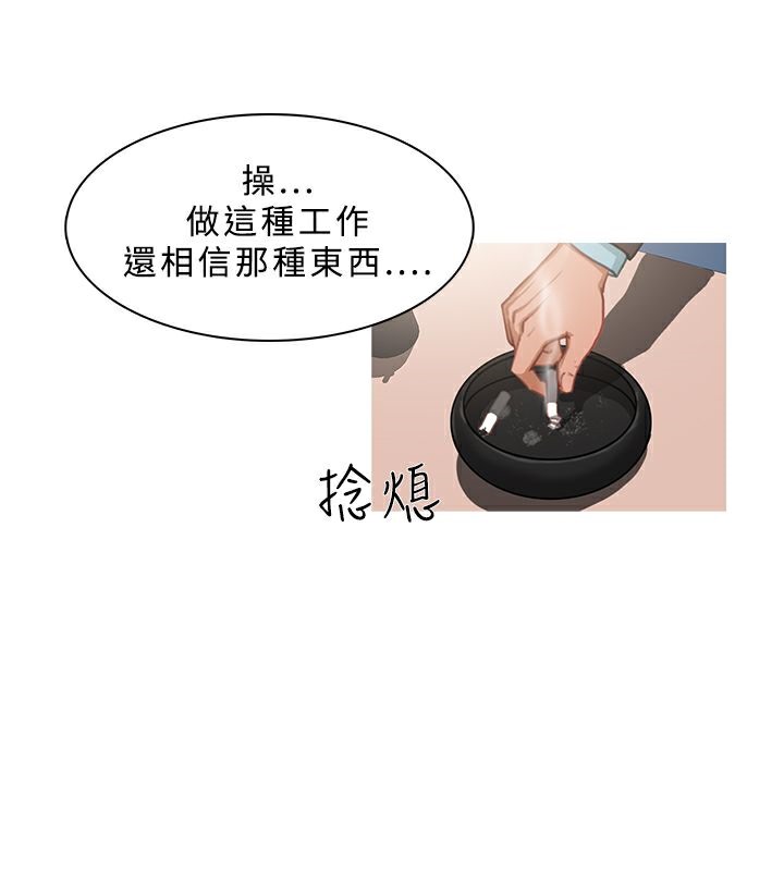 33P - 异邦人