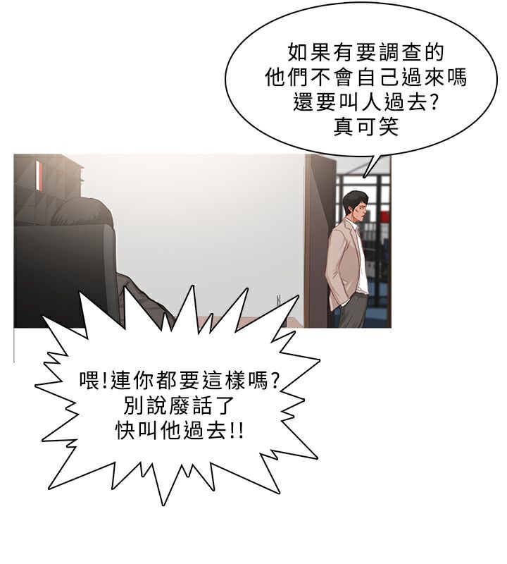 35P - 异邦人