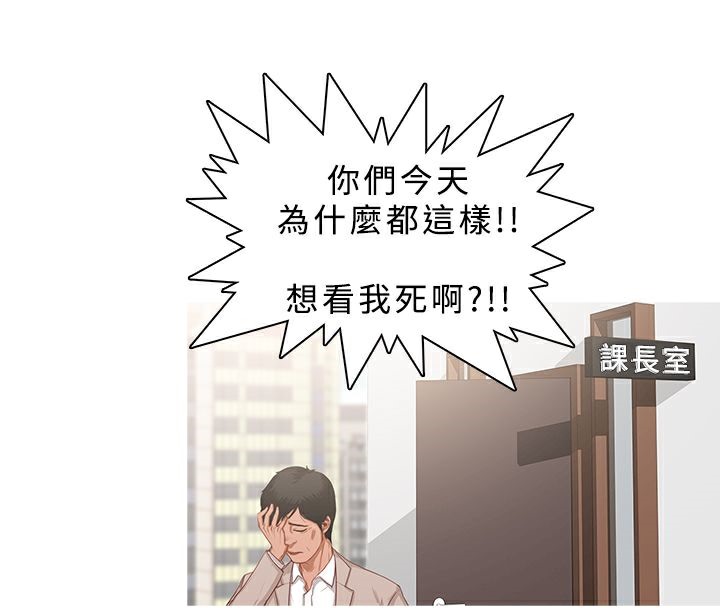 36P - 异邦人