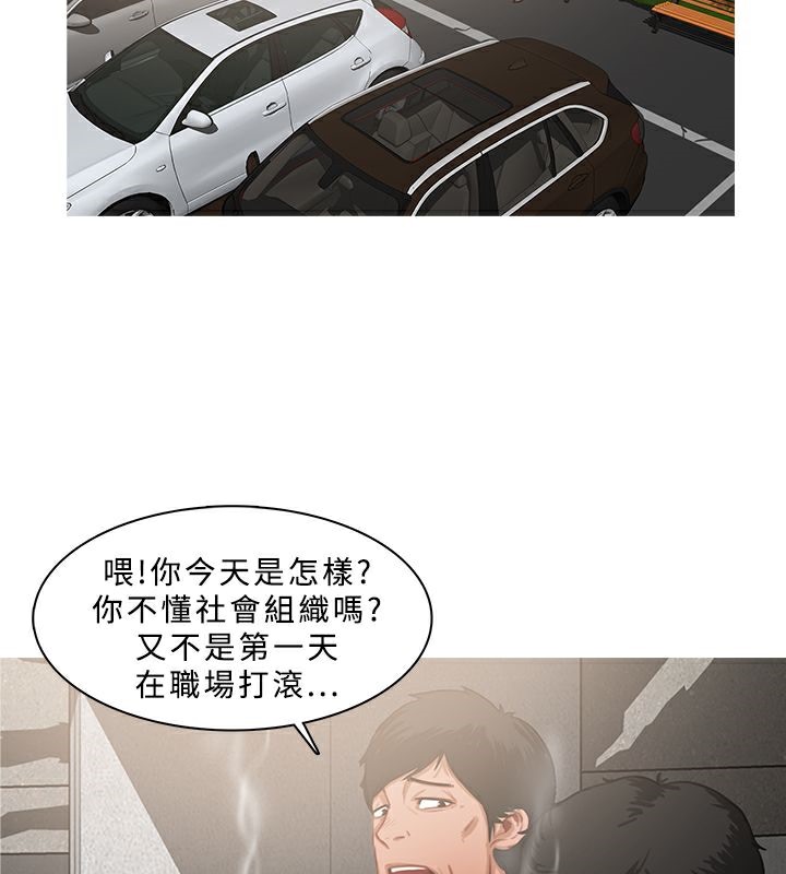 38P - 异邦人