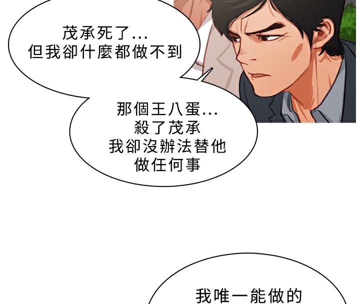 43P - 异邦人