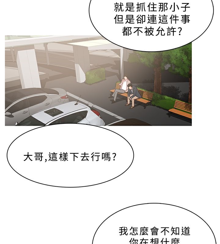 44P - 异邦人