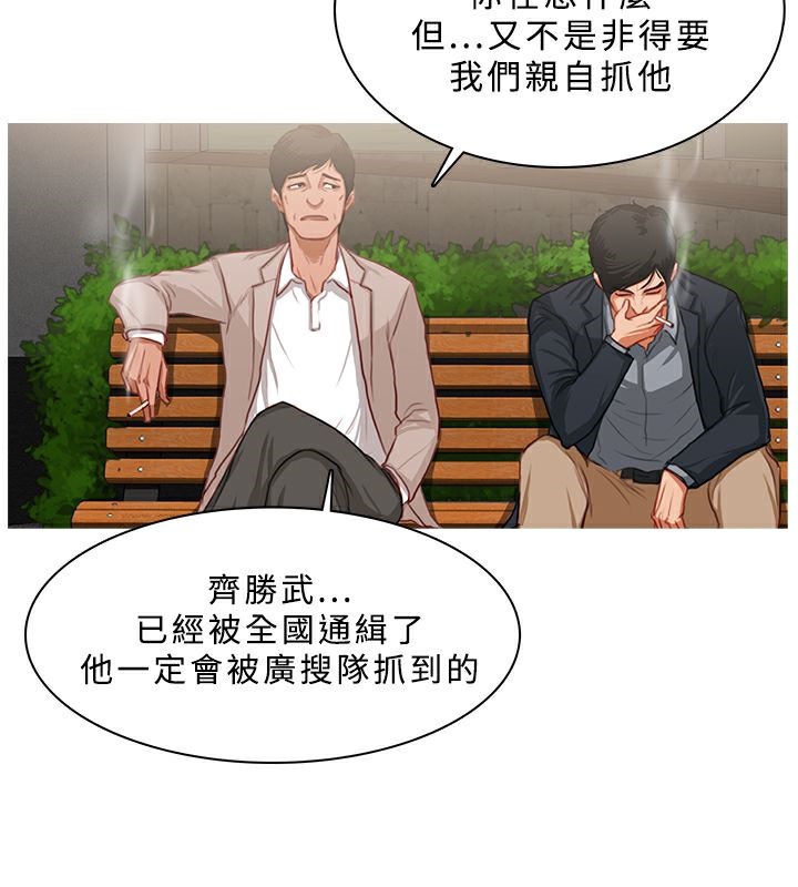 45P - 异邦人
