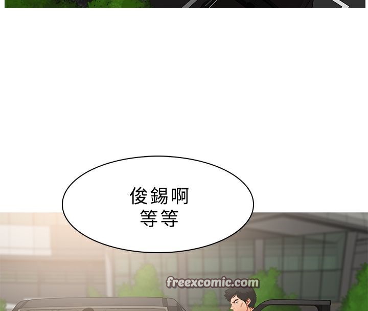 50P - 异邦人