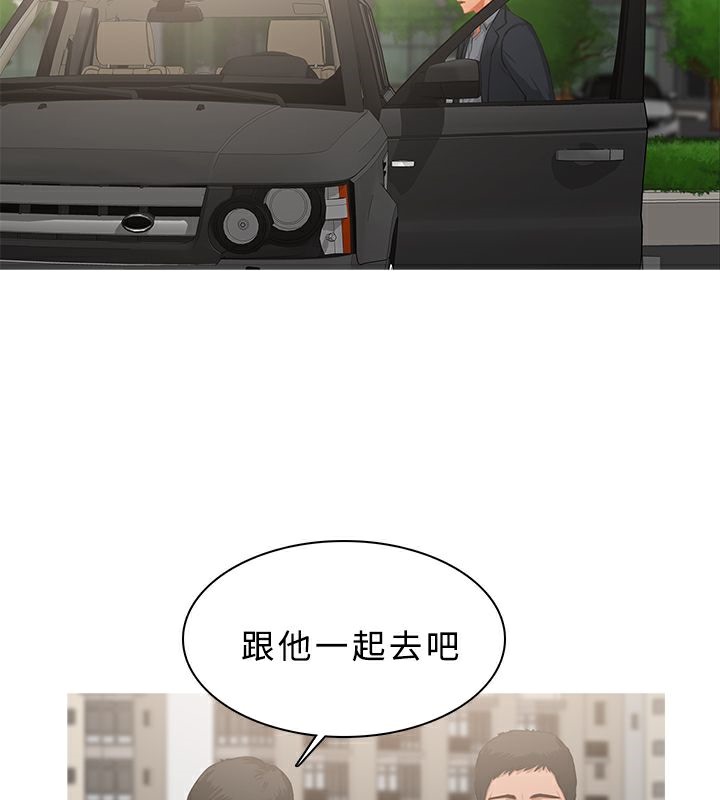 51P - 异邦人