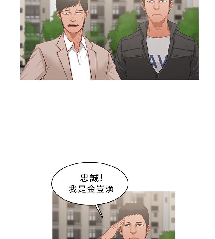 52P - 异邦人